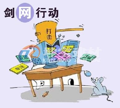 打擊盜版，百度不長眼，原創(chuàng)不收錄卻收錄盜版